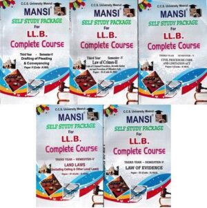 Sadhna Prakashan Mansi CCS University Meerut Self Study Package for LLB Complete Course Semester-5 ( K : 501,502,503,504,505 ) LLB Exam