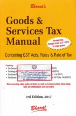 Bharat's Goods & Services Tax Manual Edition 2017
