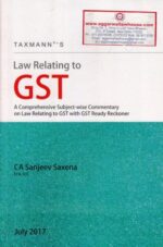 Taxmann's Law Relating to GST by SANJEEV SAXENA Edition 2017