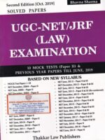 Thakkar's Solved Papers UGC-NET/JRF (LAW) EXAMINATION by BHAVNA SHARMA 2nd Edition October 2019