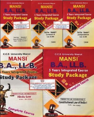 Sadhna Prakashan CCS University Meerut BA. LLB 5 Years Integrated Course Study Course Semester-5 ( BL: 5001,5002,5003,5004,5005 ) (Law of crime, Contract - II, Jurisprudence, Hindu Law, Constitutional Law of Indian-1 ) LLB Exam