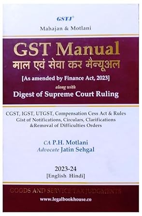 GSTJ Mahajan & Motlani GST Manual Digest of Supreme Court Ruling (Diglot) Edition 2023-24