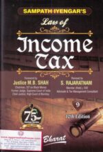 Bharat's Law of Income Tax Vol 9 by Sampath Iyengar Edition 2017