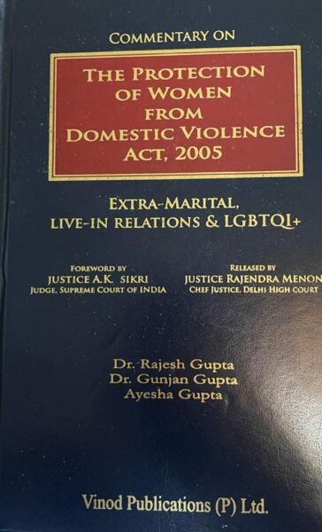 Vinod Publications Commentary on The Protection of Women from Domestic Violence Act 2005 by RAJESH GUPTA & GUNJAN GUPTA Edition 2019