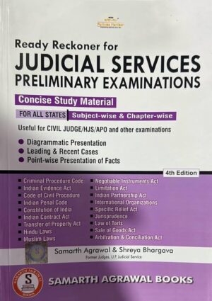 Pariksha Manthan Ready Reckoner for Judicial Service Examination Concise Study Material by Samarth Agrawal Edition 2023