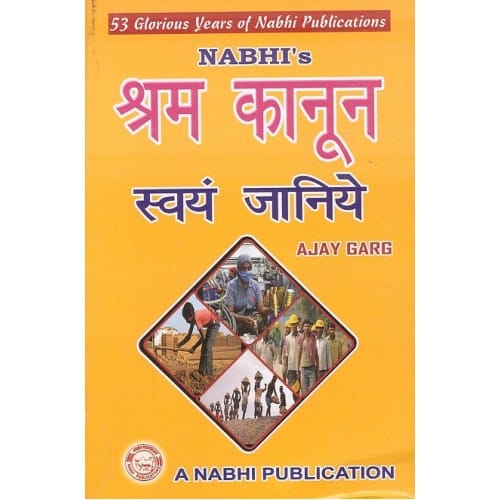 Nabhi's Labour Laws One Should Know by AJAY GARG Edition 2024