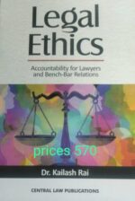 CLP's Legal Ethics Accountability for Lawyers and Bench Bar Relations by DR Kailash Rai Edition 2022