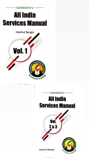 Sumedha's Compilation of All India Services Manual Vol. 2 & 3 By Harshul Bangia Edition 2025