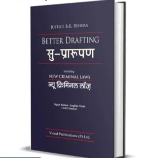 Vinod Publications Better Drafting Civil & Criminal Economical Edition by B.K. BEHERAS Edition 2025-(Diglot)