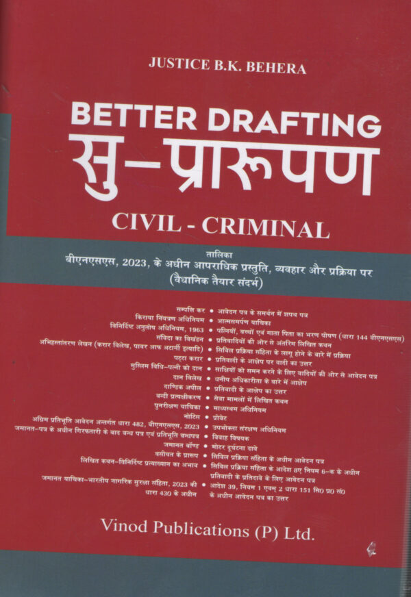 Vinod Publications Better Drafting Civil & New Criminal Law Edition by B.K. BEHERAS Edition 2027