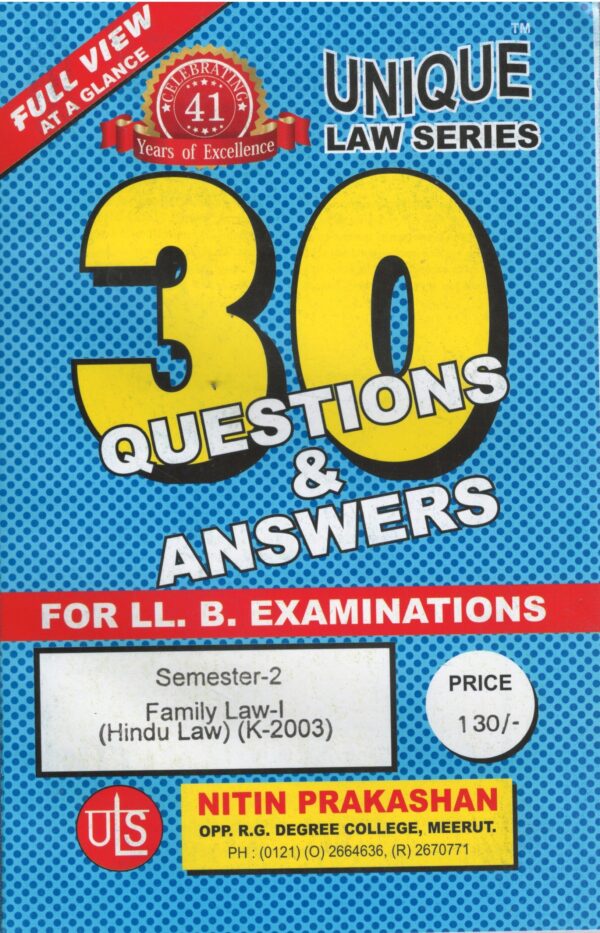 Nitin Prakashan Unique Law Series 30 Questions & Answers Semester-2 Family Law-I Hindu Law (K-203) for LLB Exams Edition 2025