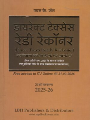 LBH Direct Taxes Ready Reckoner In Hindi by PAWAN K JAIN Edition 2025-56