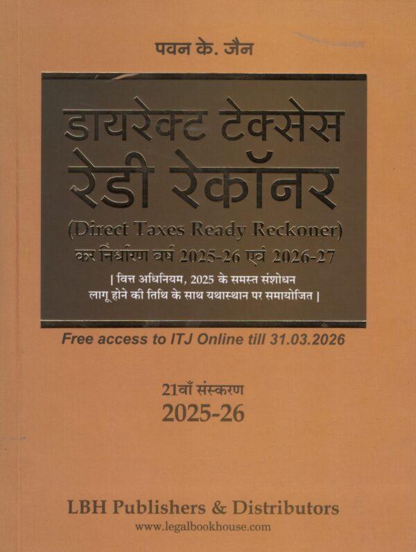 LBH Direct Taxes Ready Reckoner In Hindi by PAWAN K JAIN Edition 2025-56