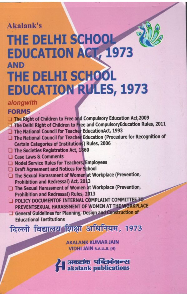 Akalank,The Delhi School Education Act 1973 The Delhi School Education Rules 1973 by AKALANK KUMAR JAIN & VIDHI JAIN Edition 2025