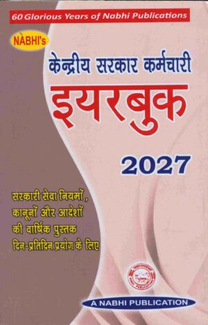 Nabhi's Central Government Employees Yearbook In Hindi Ajay Kumar Garg Edition 2027
