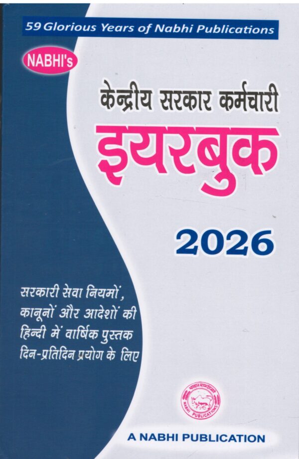 Nabhi's Central Government Employees Yearbook In Hindi Ajay Kumar Garg Edition 2026