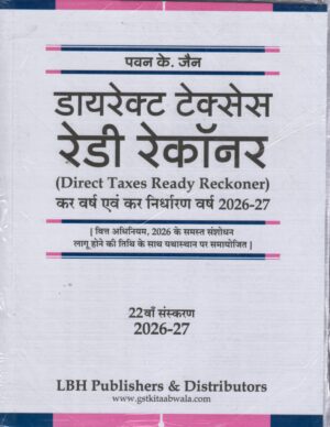 LBH Direct Taxes Ready Reckoner In Hindi by PAWAN K JAIN Edition 2026-27