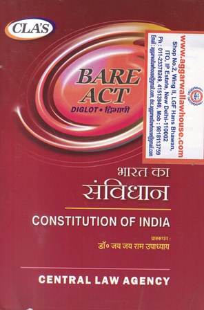 Central Law Agency Bare Act "Diglot" भारत का संविधान (Constitution of India) by Dr Jay Jay Ram Upadhyay Edition 2021