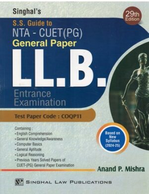 Singhal Law Publication S S Guide to NTA- CUET (PG) General Paper LLB Entrance Exa Based on New Syllabus By Anand P. Mishra Edition 2024-25