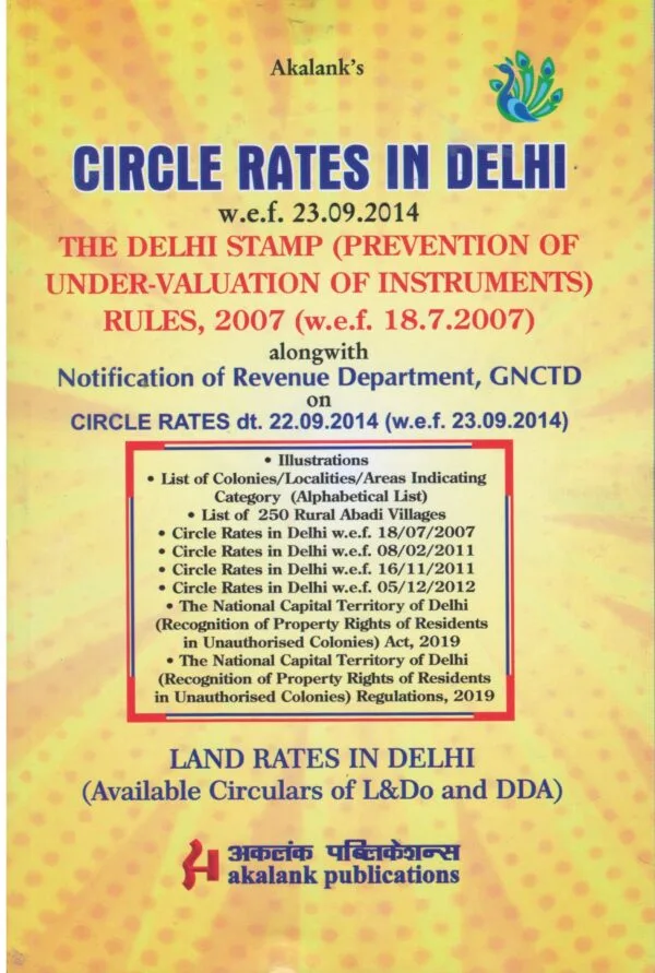 Akalank Circle Rates In Delhi (LAND RATES IN DELHI ) Available Circulars of L & Do and DDA Edition 2024