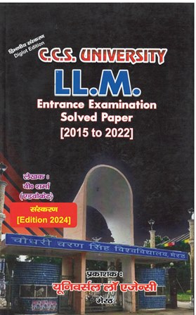 Universal Law Agency C.C.S University LL.M Entrance Examination Solved Paper 2015-2022 by V Sharma Edition 2024