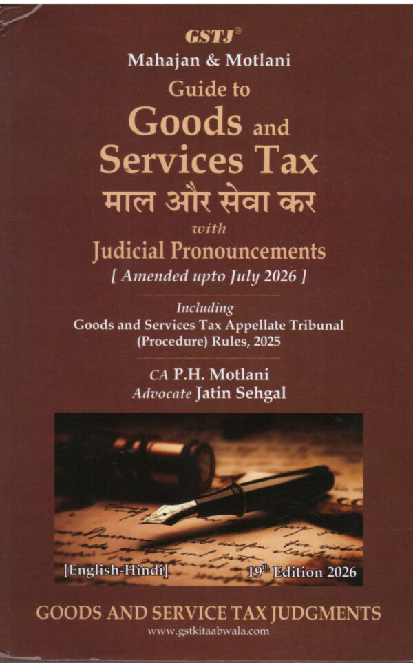 GSTJ MAHAJAN & MOTLANI Guide To Goods And Services Tax With Judicial Pronouncements English & Hindi 19th Edition 2026