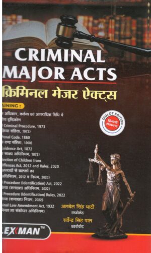 Lexmann Criminal Major Acts (Diglot Edition) by Albel Singh Bhati and Sarvender Singh Pal Edition 2023