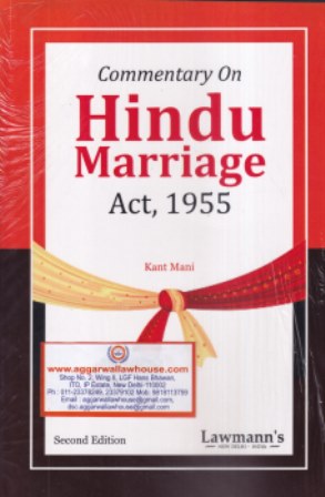 Lawmann's Commentary on Hindu Marriage Act 1955 by Kant Mani Edition 2024