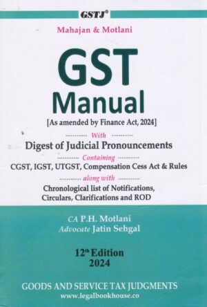 GSTJ Mahajan & Motlani GST Manual by PH MOTLANI & JATIN SEHGAL (Pocket) 12th Edition 2024