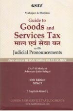 GSTJ Guide to Goods and Services Tax with digest of Judicial Pronouncements by PH MOTLANI & JATIN SEHGAL (English-HIndi) Edition 2024-2025