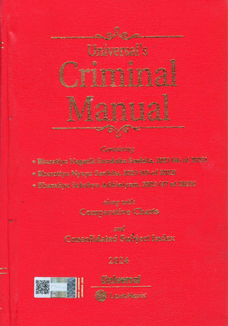 Universal Criminal Manual Edition 2024