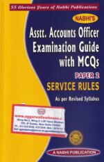 Nabhi's Asstt. Account Officer Examination Guide with MCQs Paper 2 Service Rules As per Revised Syllabus Edition 2022