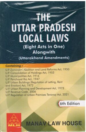 Manav Law House The Utter Pradesh Local Laws Pocket Edition 2023