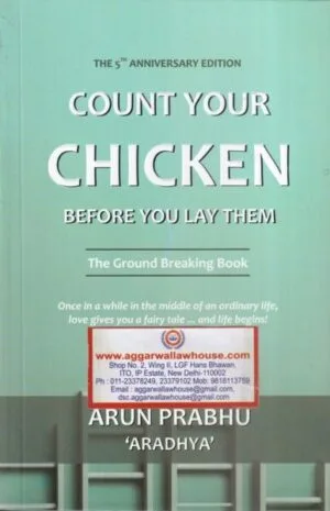 Integrity Education Count Your Chicken Before You Lay Them The Ground Breaking Book By Arun Prabhu Edition 2021