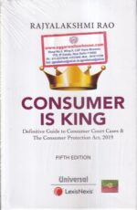 Universal's Consumer is King by RAJYALAKSHMI RAO Edition 2022