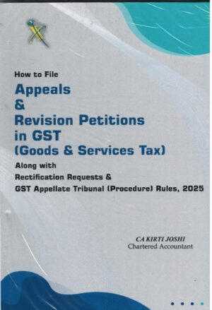 Xcess Inforstore How to File Appeals & Revision Petitions in GST Along with Rectification Requests Edition 2025
