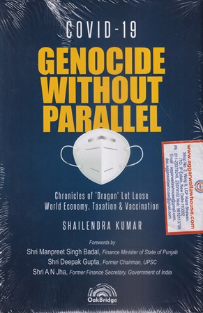 Oak Bridge Covid - 19 Genocide Without Parallel by Shailendra Kumar Edition 2021