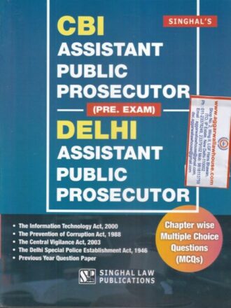Lexman's All India Bar Examination (Bare Acts without Short Notes) Set of 20 Books Edition 2023