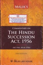 Delhi Law House MALIK'S Commentary on The Hindu Succession Act 1956 Edition 2023