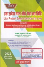 Law Book Traders Goel's Uttar Pradesh Goods & Service Tax Laws In Hindi & English by Padam Kumar Goel Edition 2022