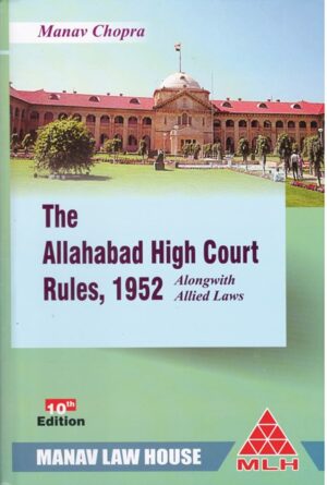 Manav Law House The Allahabad High Court Rules 1952 by Manav Chopra Edition 2023