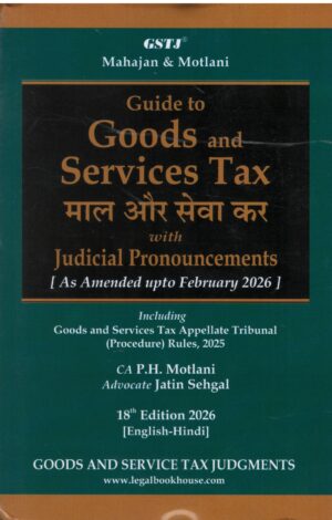 GSTJ MAHAJAN & MOTLANI Guide To Goods And Services Tax With Judicial Pronouncements English & Hindi 18th Edition 2026