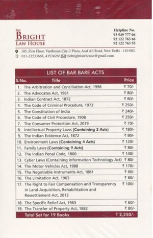 Bright's  All India Bar Examination (Bare Acts without Short Notes) Set of 19 Books Edition 2024