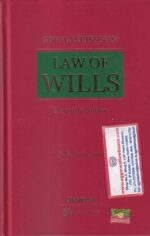 Universal Law Of Wills By GOPALAKRISHNAN'S Edition 2022