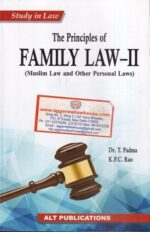 ATL Publications The Principles of Family Law - II (Muslim Law and Other Personal Law) by T Padma & K P C Rao Edition 2021