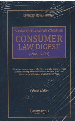 LAWMANN'S SUPREME COURT & NATIONAL COMISSION CONSUMER LAW DIGEST BY DEVENDRA MOHAN MATHUR 4TH EDITION 2025