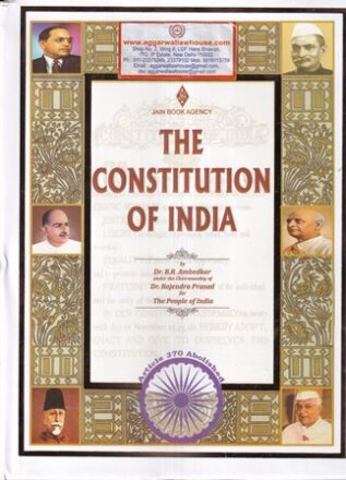 Jain Book Agency The Constitution of India by B R Ambedkar & Rajendra Prasad Edition 2022