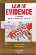 Asia Law House Law of Evidence by Shriniwas Gupta & Garima Chauhan Edition 2021