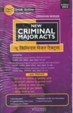 Whitesmann New Criminal Major Acts (Diglot Edition) by Anoopam Modak Edition 2024