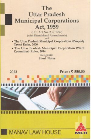 Manav Law House Bare Act The Uttar Pradesh Municipal Corporations Act 1959 Edition 2023